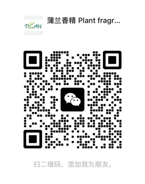 Wechat wechat